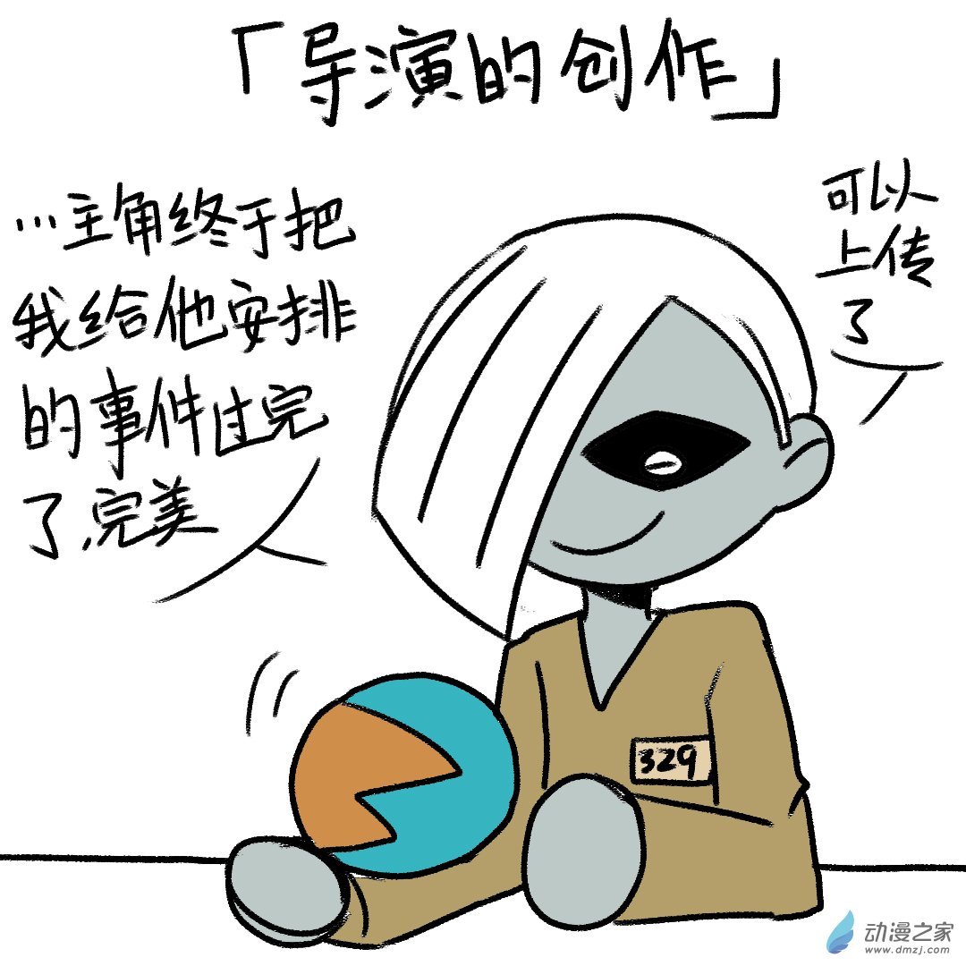 03 创作