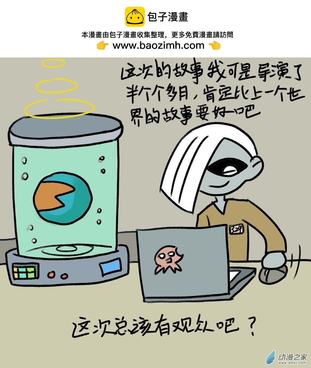 03 创作