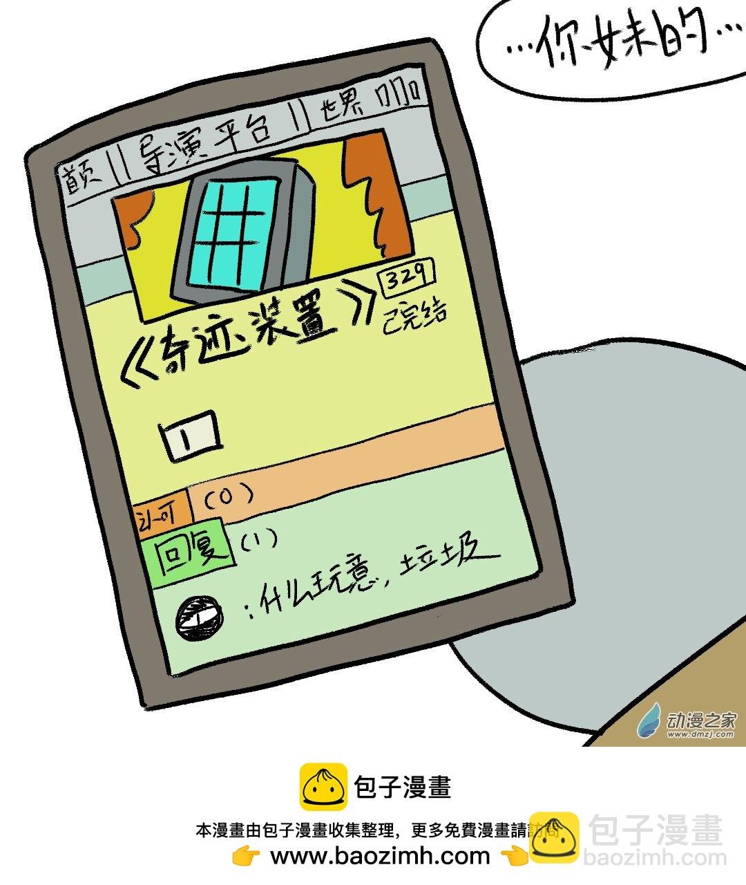 03 创作