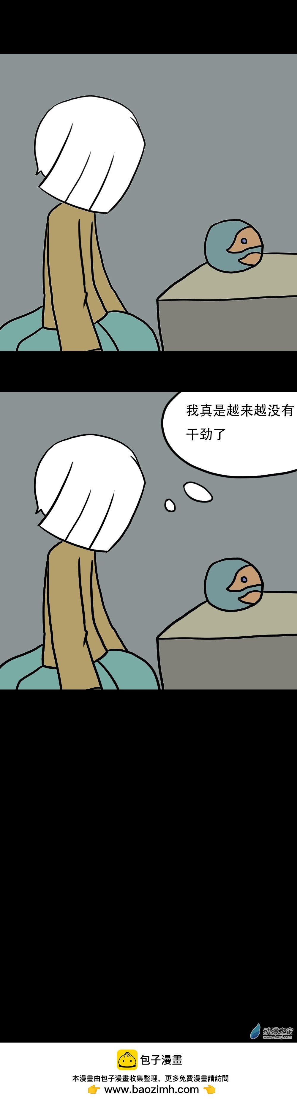 034 弃坑章鱼