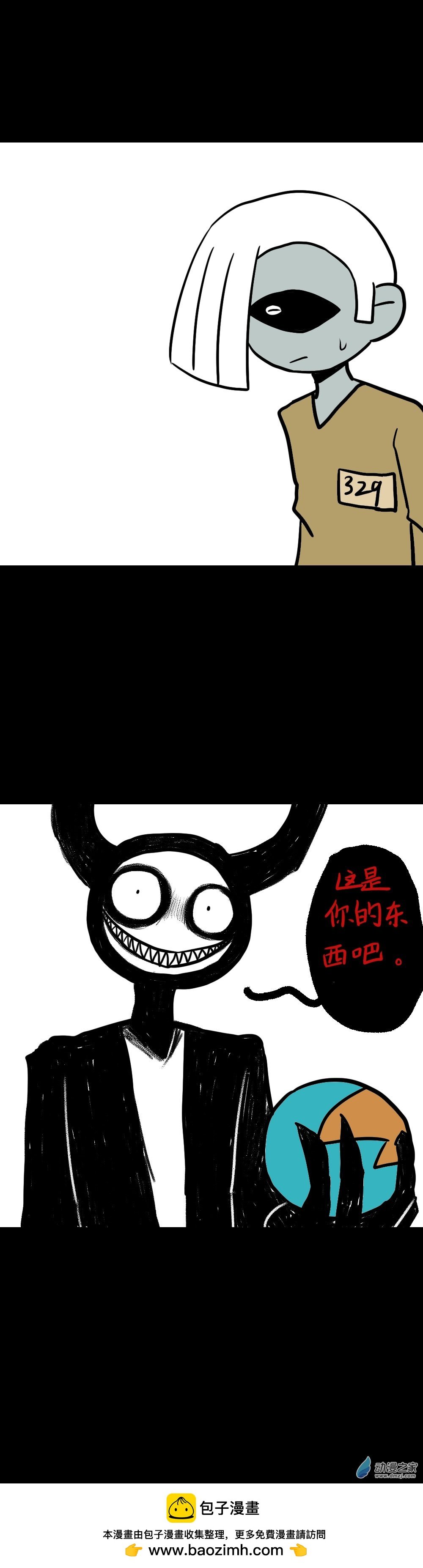 037 你，无意义（一）