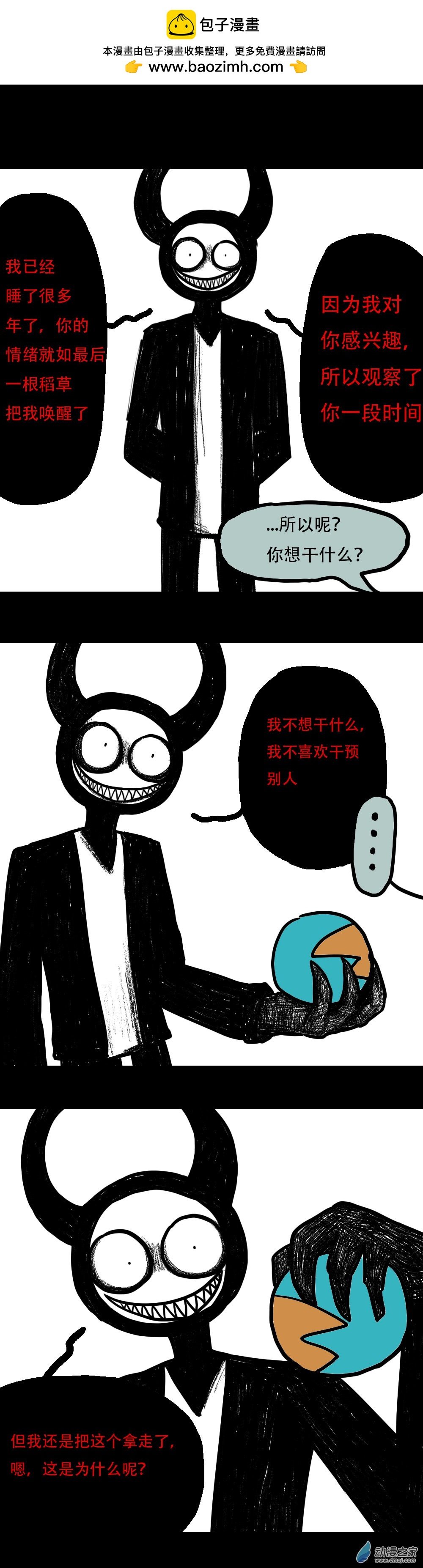 038 你，无意义（二）