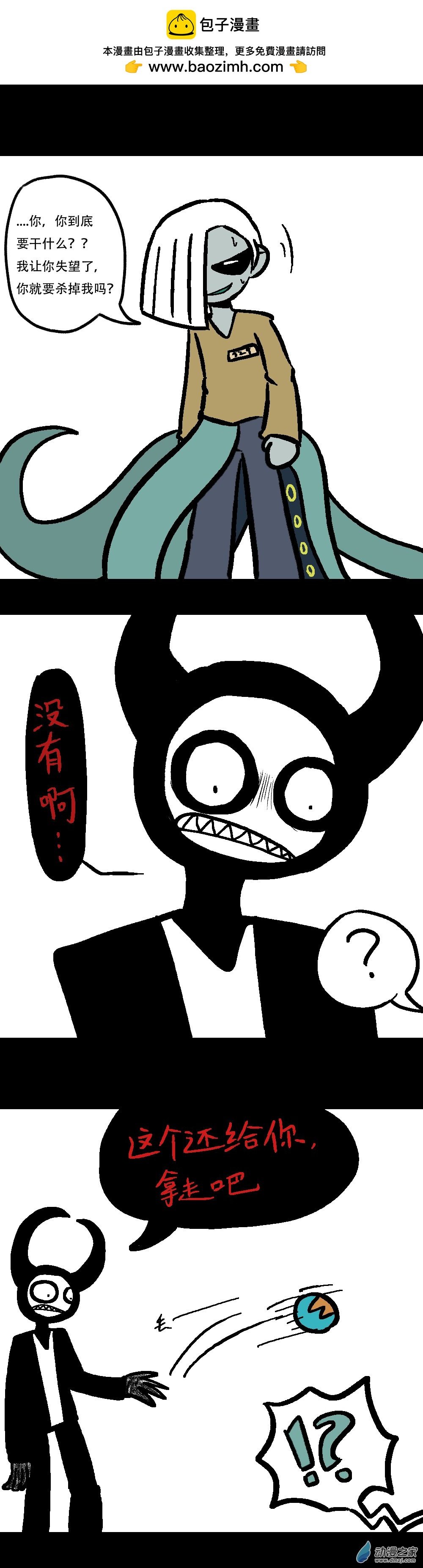 040 你，无意义（四）