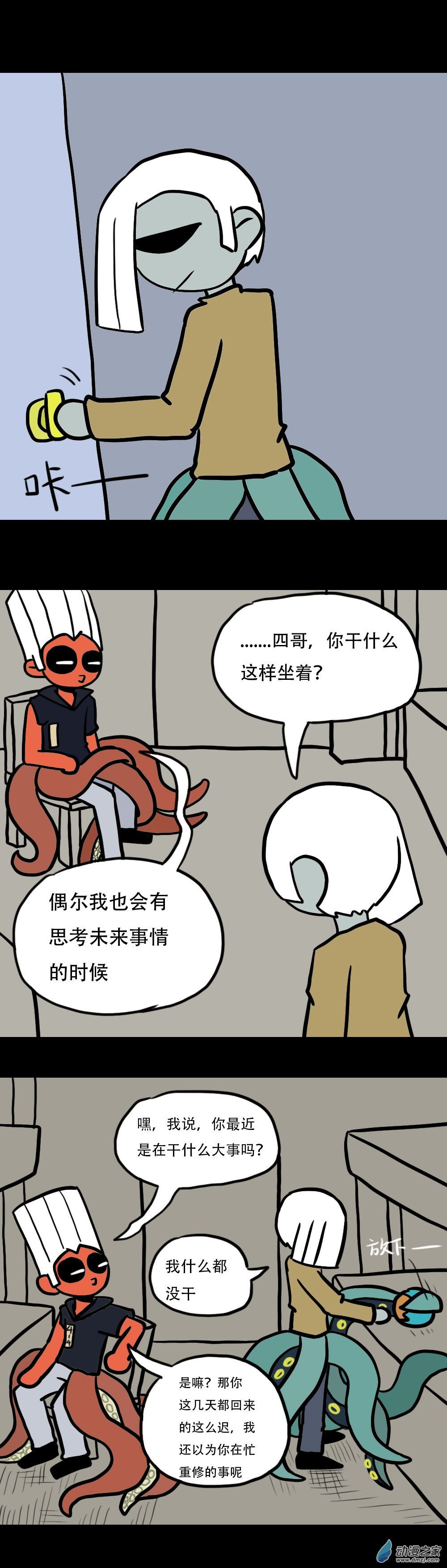 043 讨论讨论 （上）