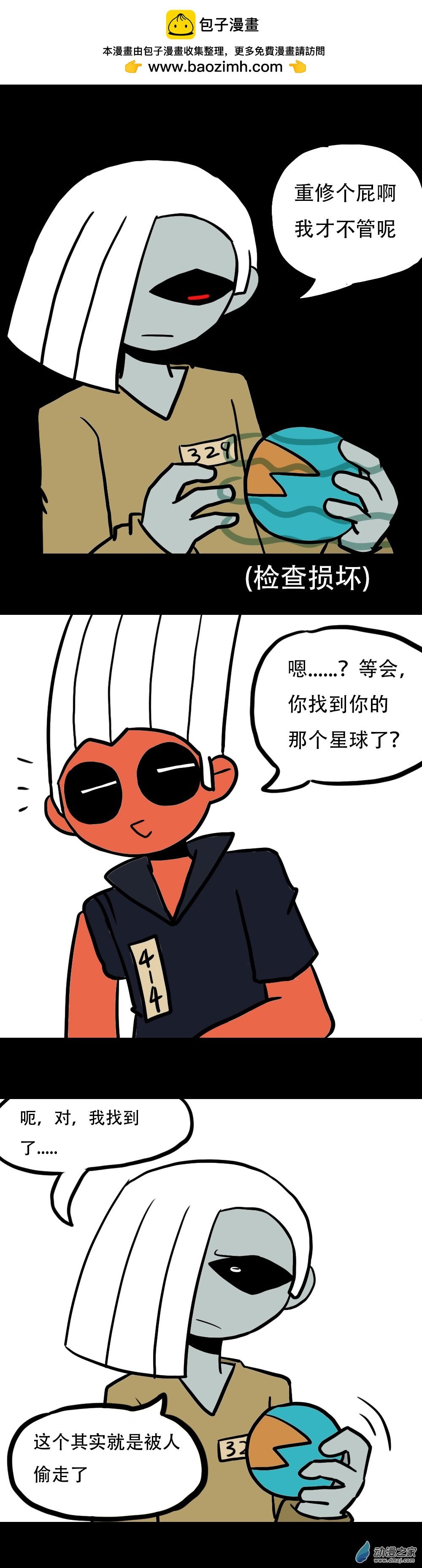 043 讨论讨论 （上）