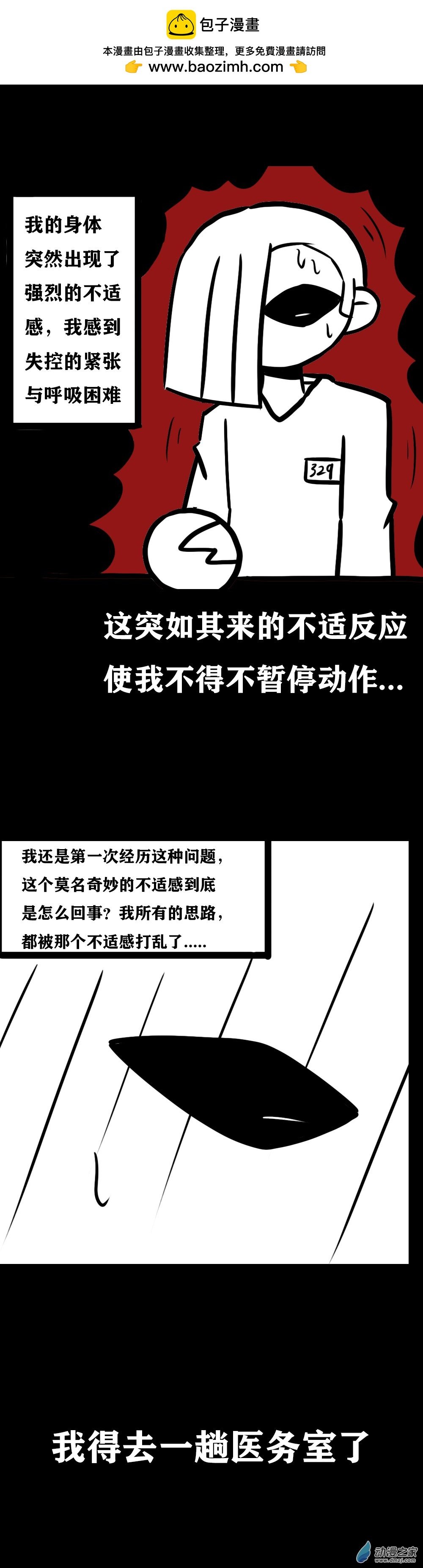 044 讨论讨论 （下）