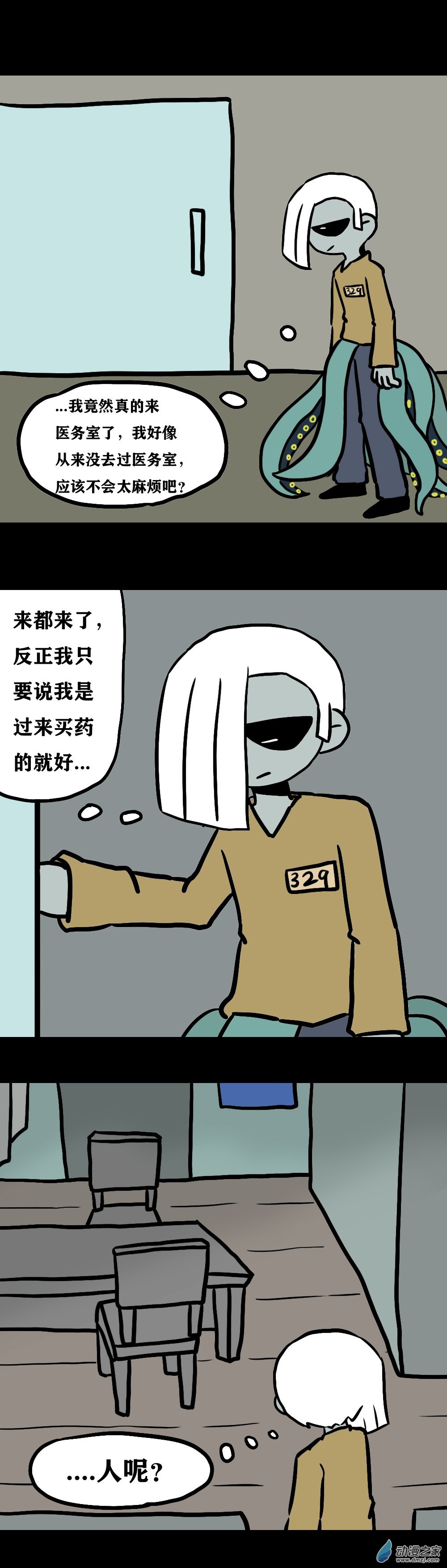 046 预备病症（一）