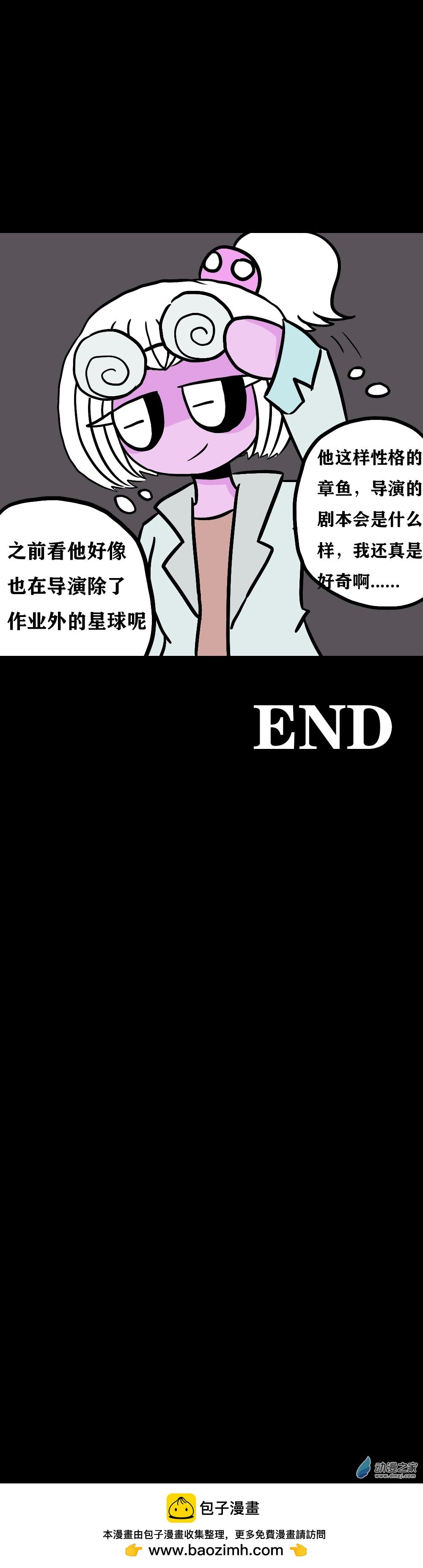 048 预备病症（最终回）