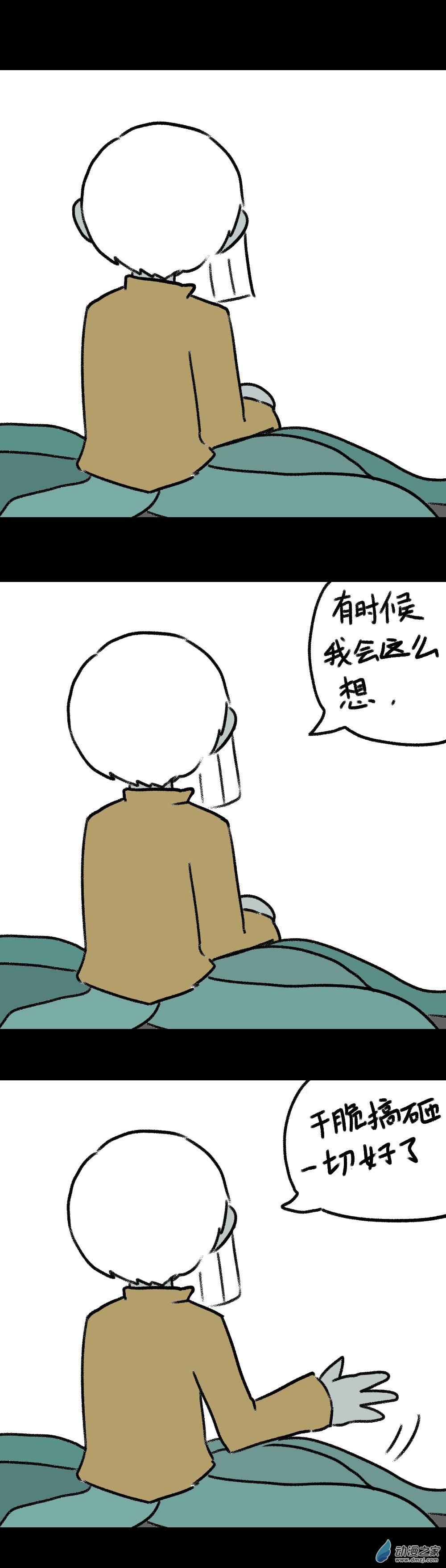 049 好吧