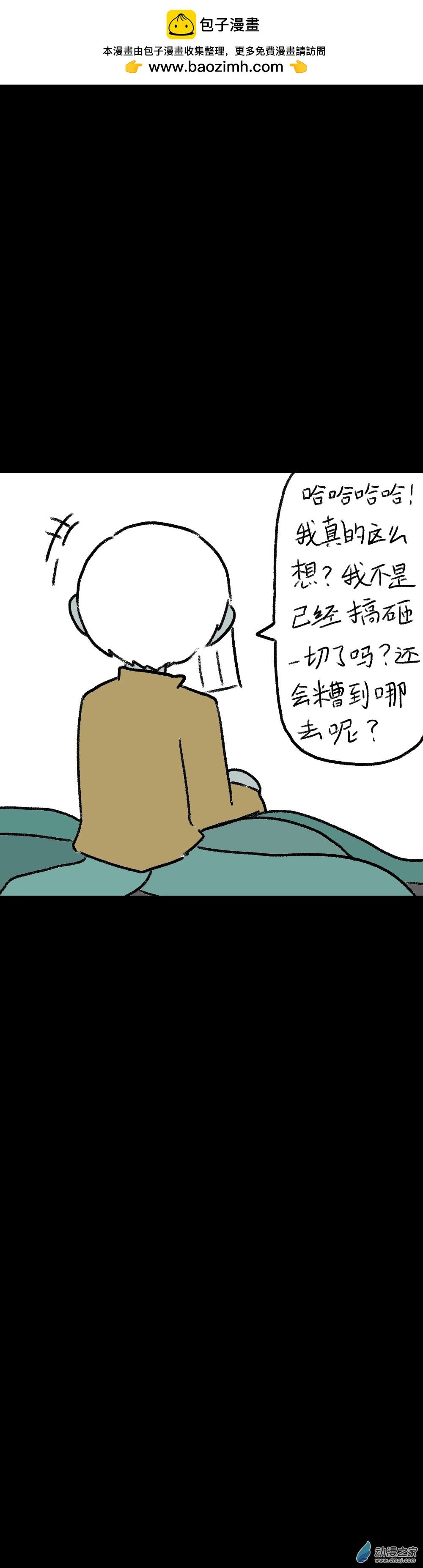 049 好吧