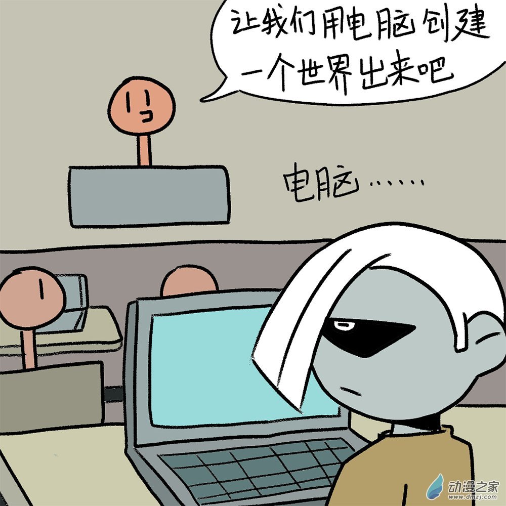 05 挂科章鱼