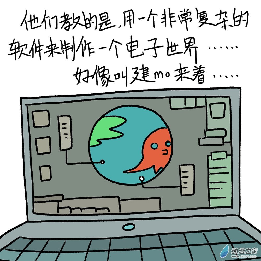 05 挂科章鱼