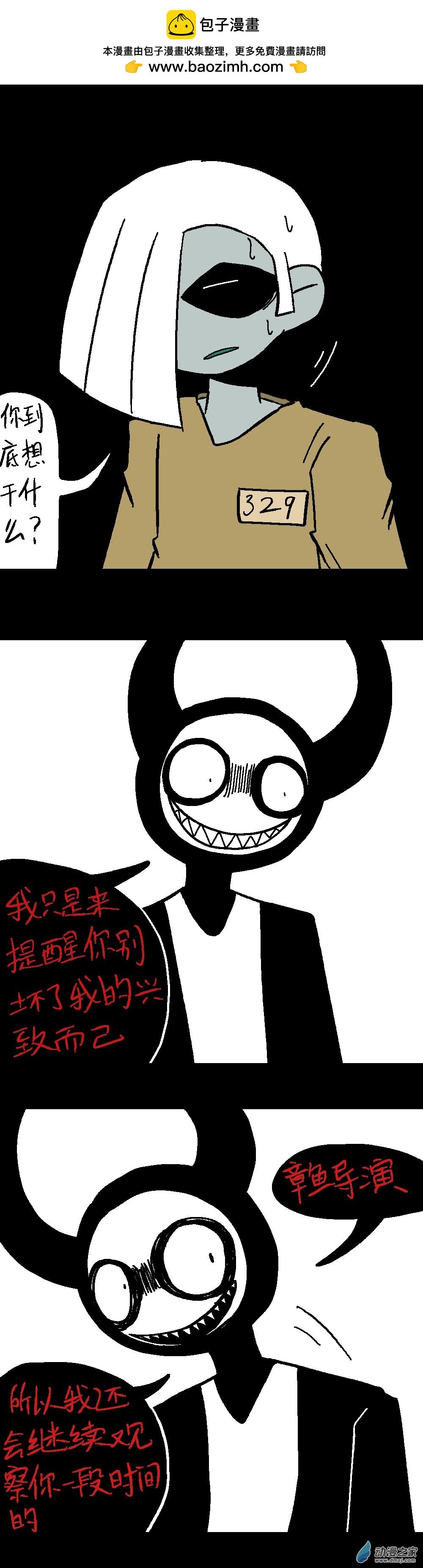 040 你，无意义（最终回）