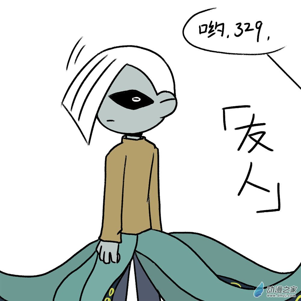 06 章鱼友人