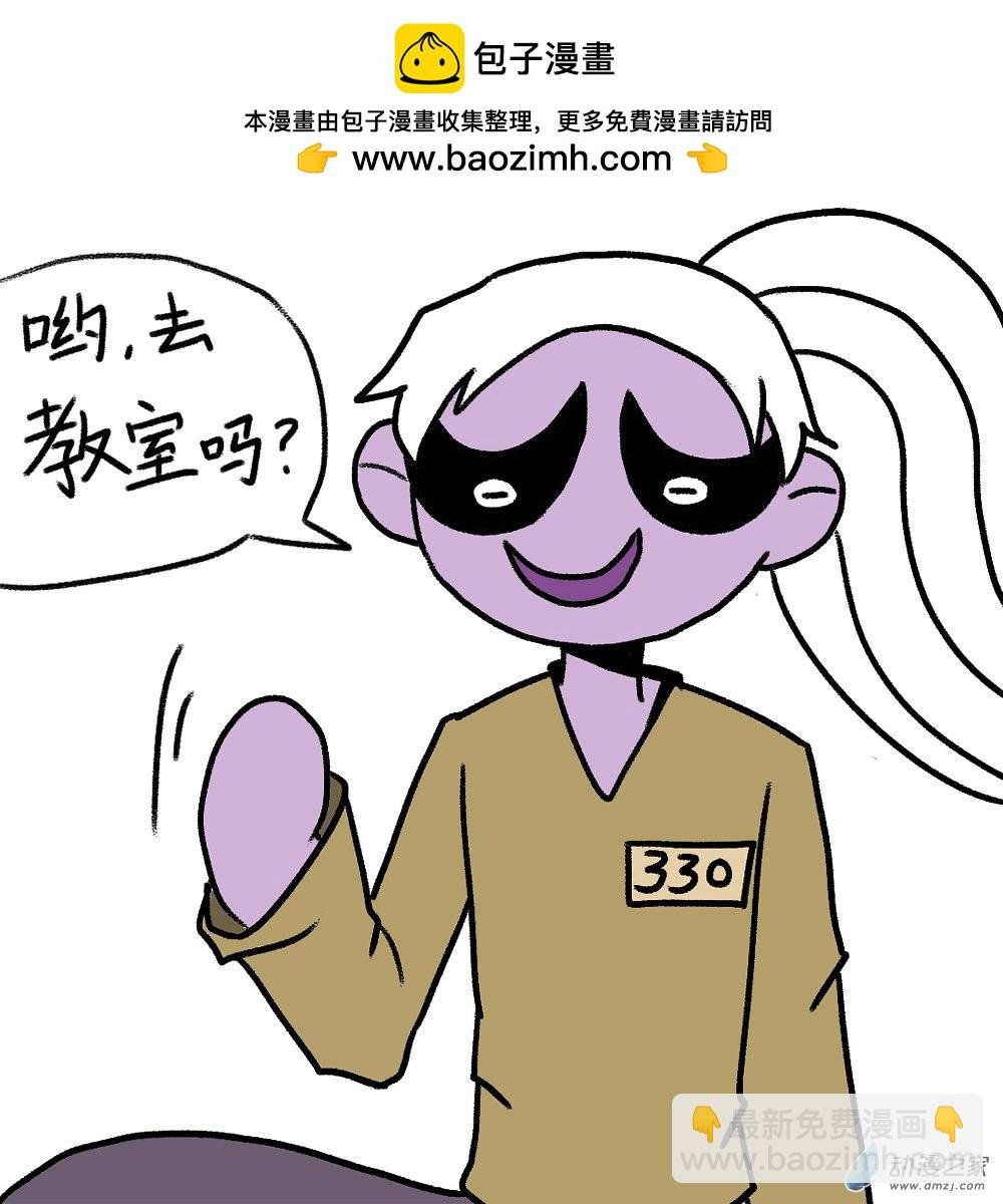 06 章鱼友人