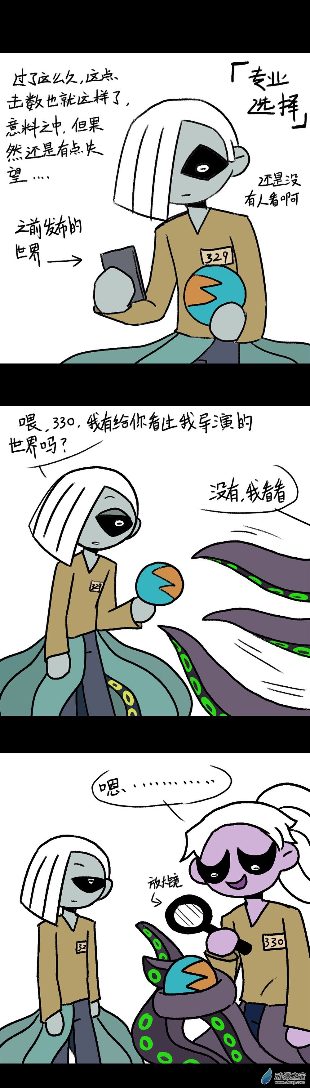 07 选择