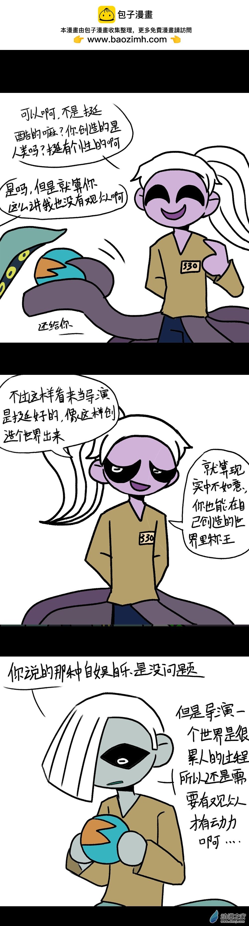 07 选择