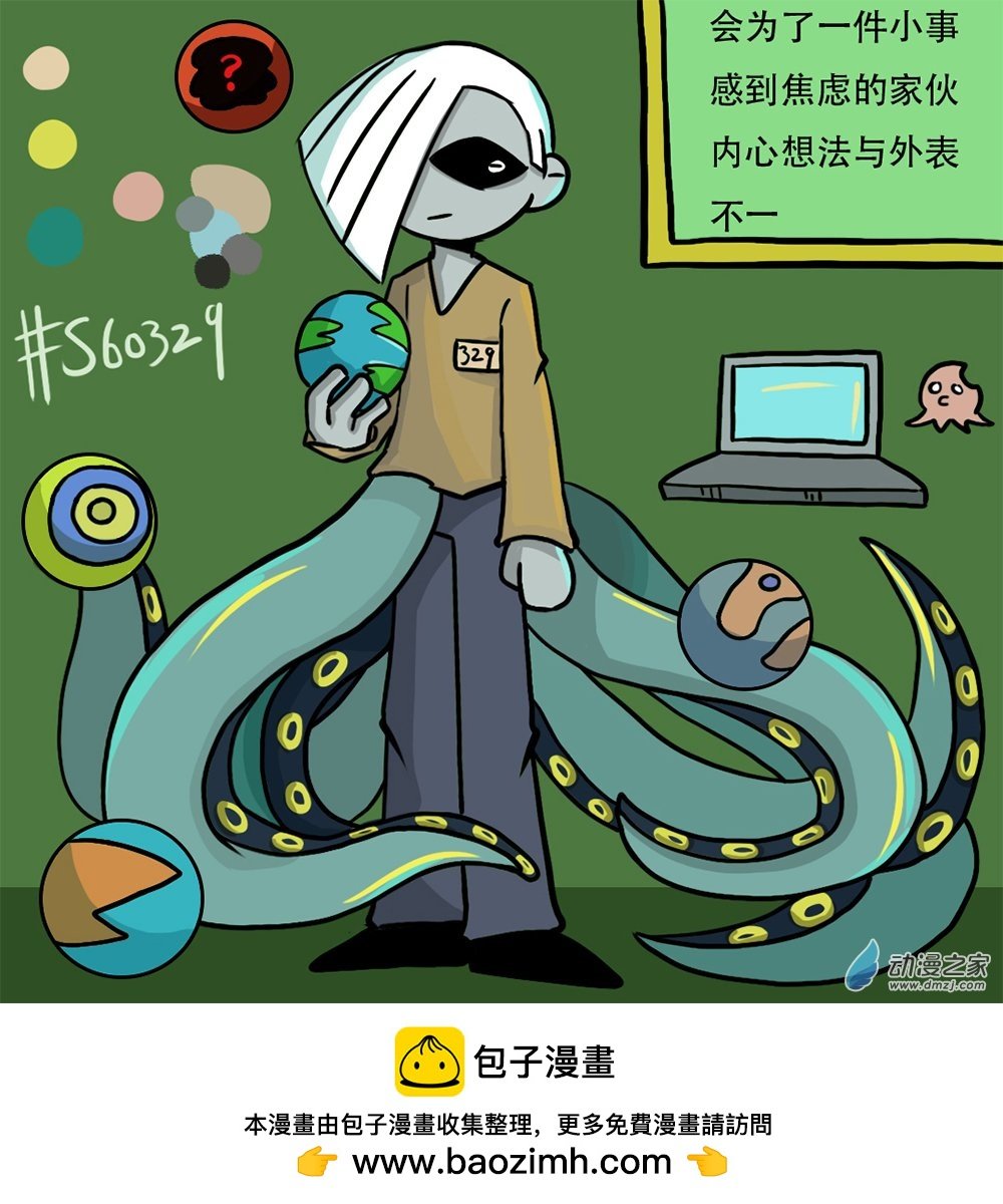 人物图#S60329