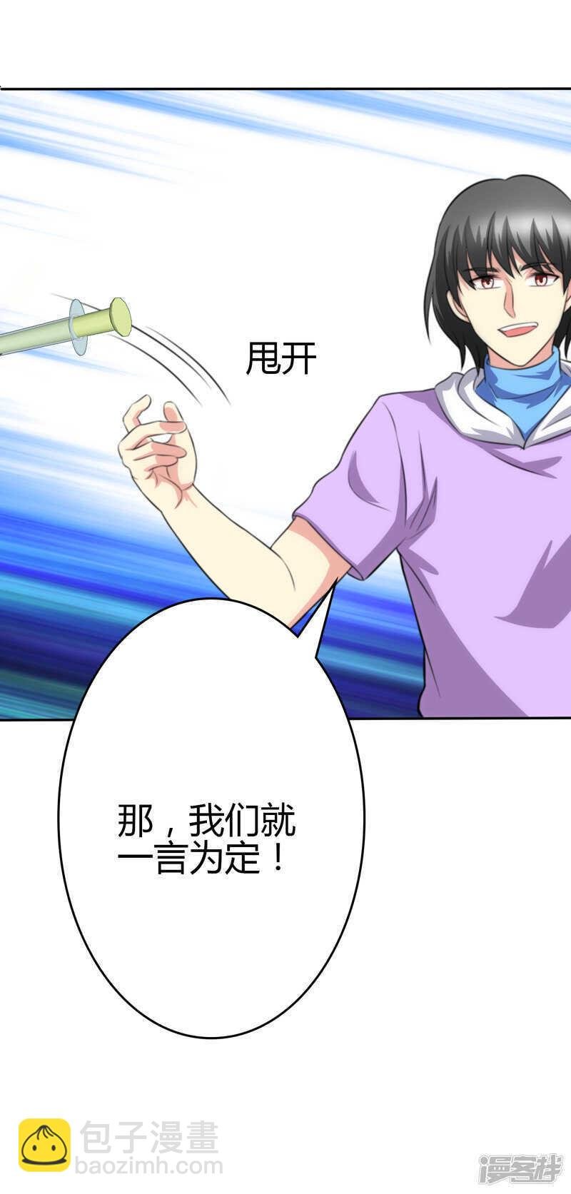 第100话