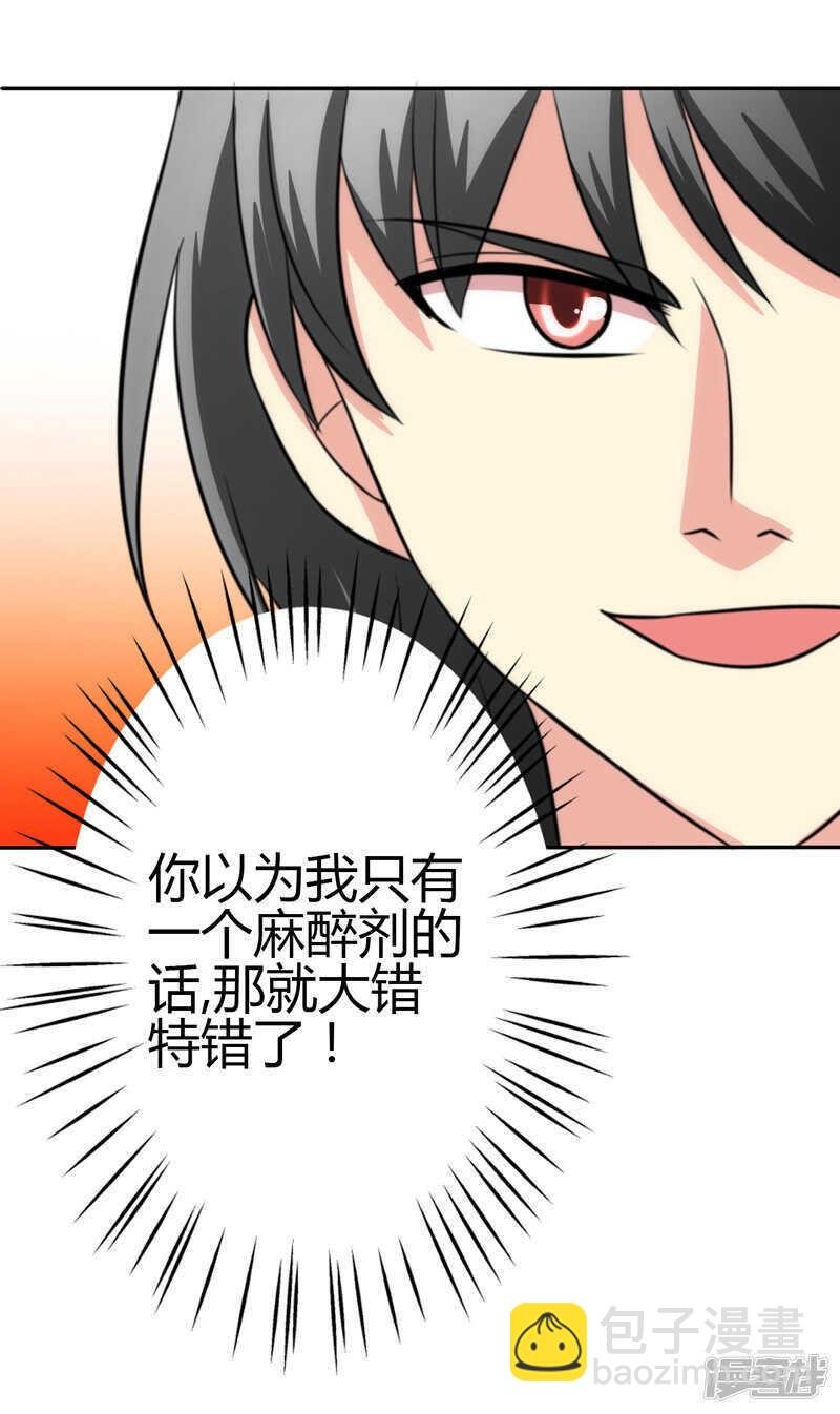 第100话