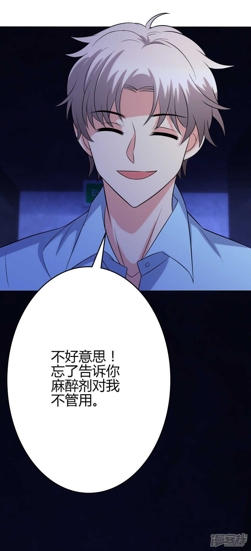 第101话