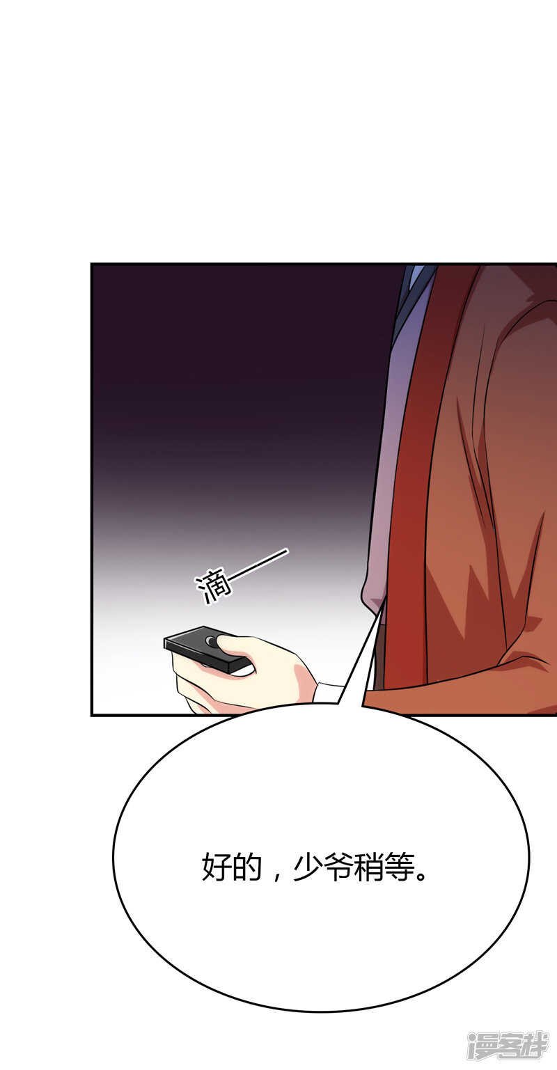 第102话