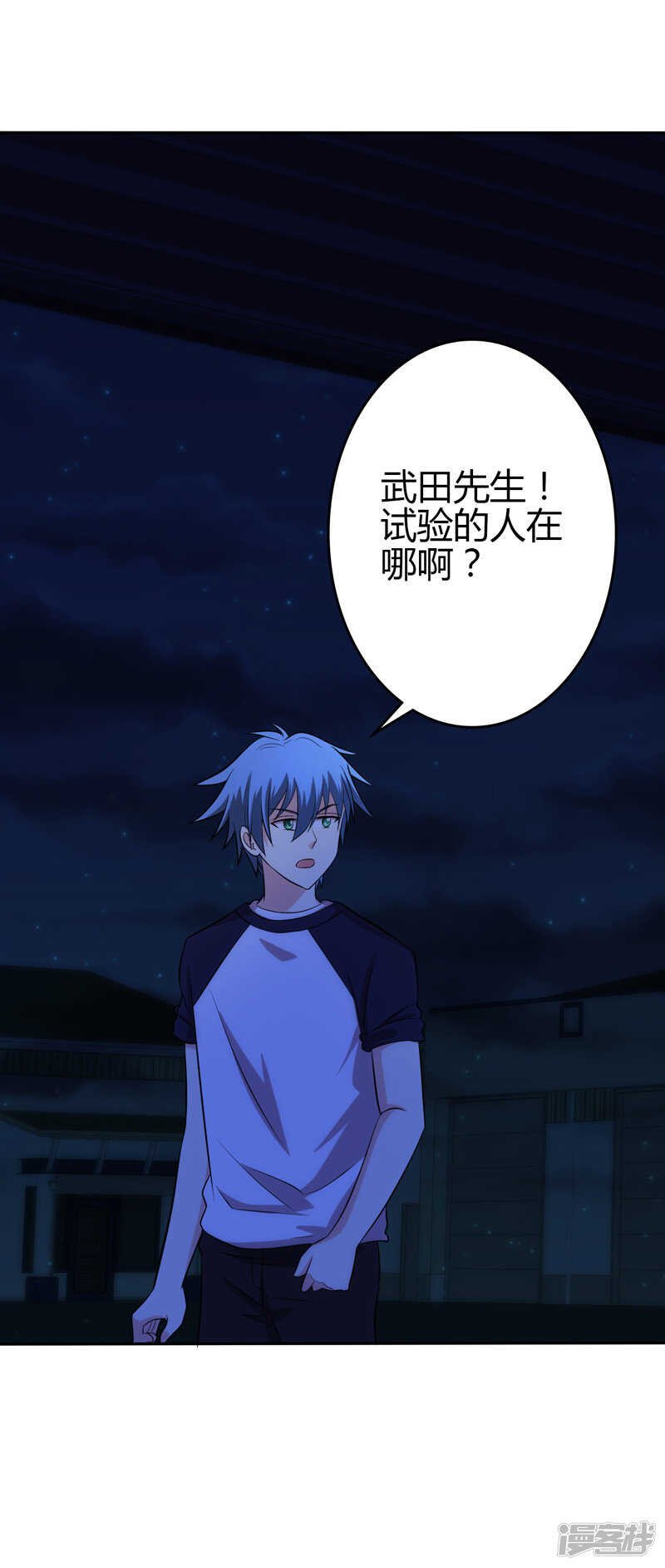 第103话