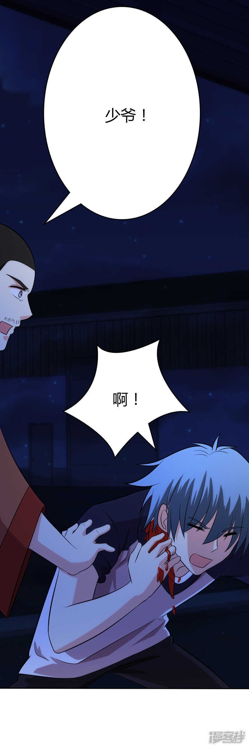 第103话