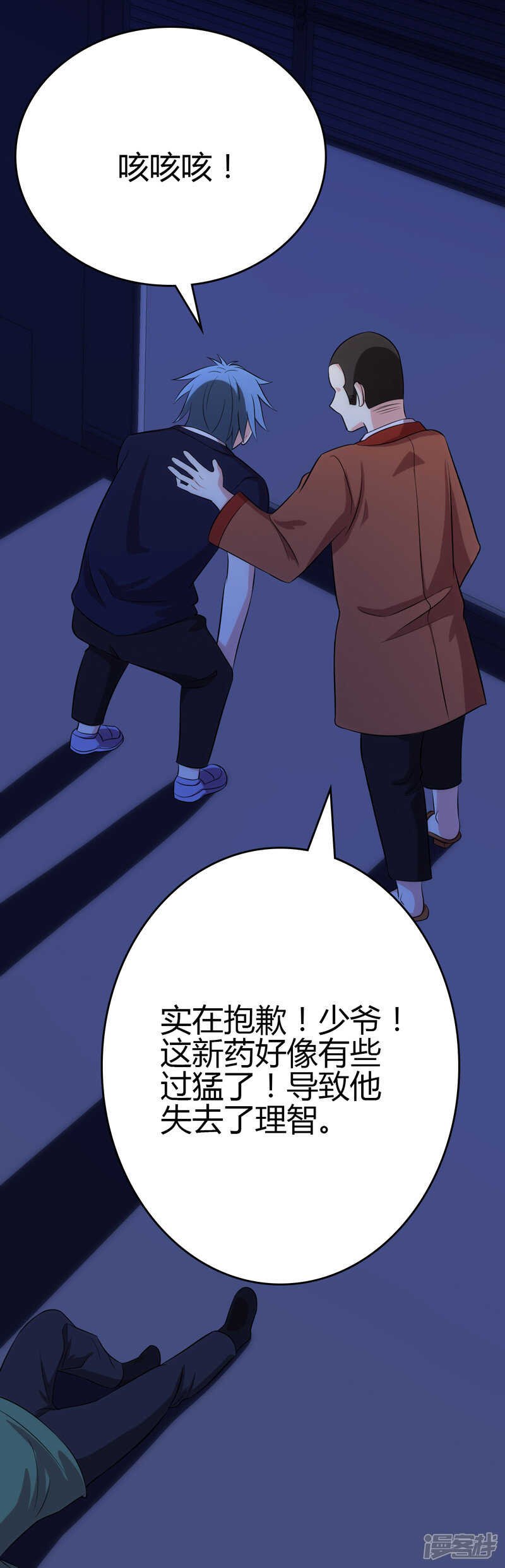第103话