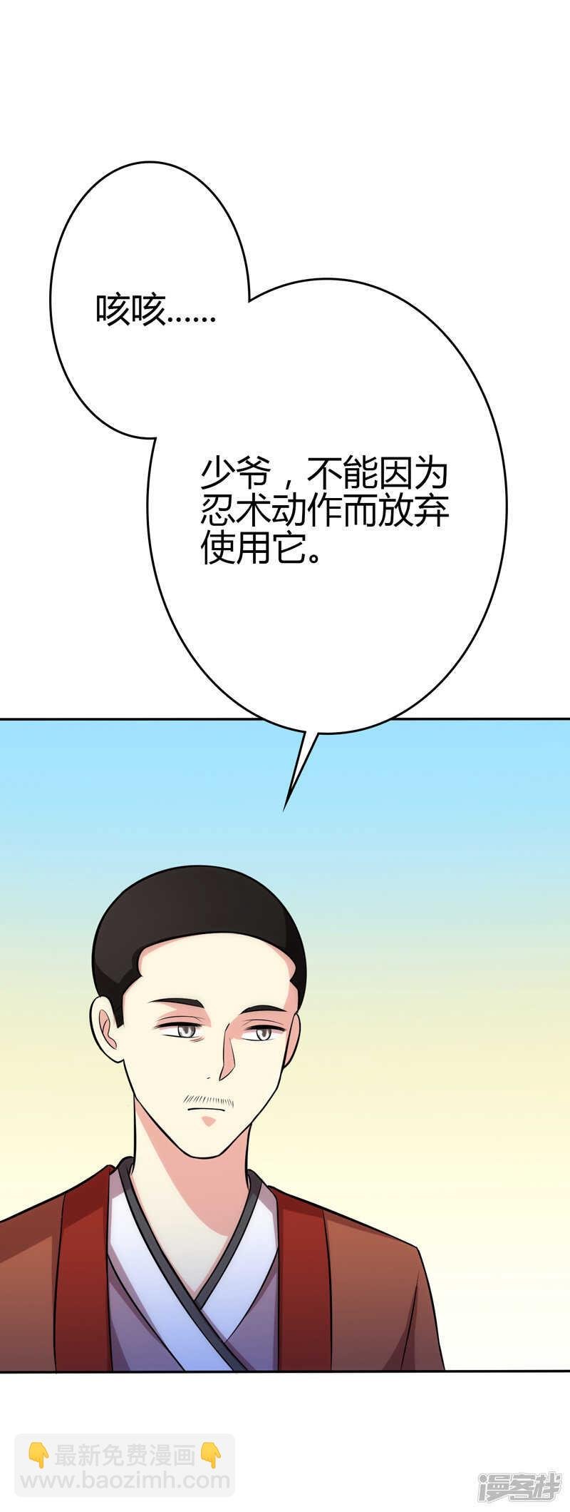 第104话