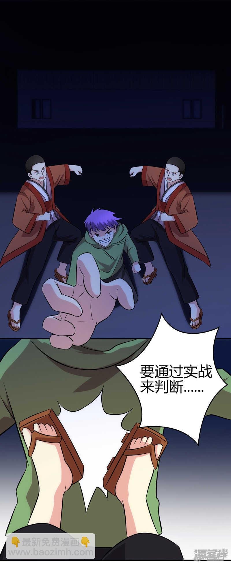 第104话
