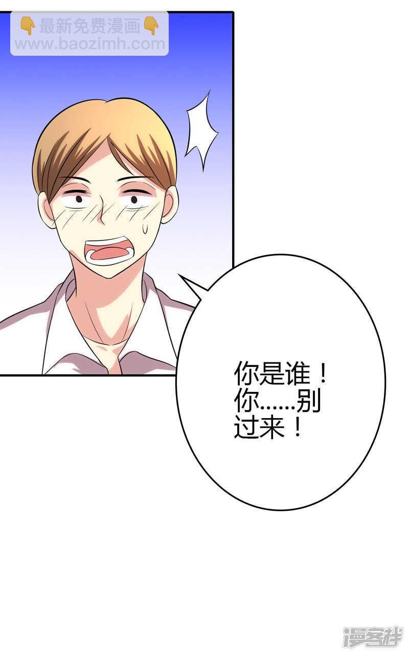 第104话