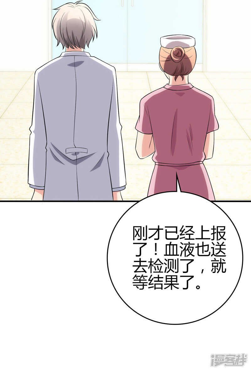 第105话