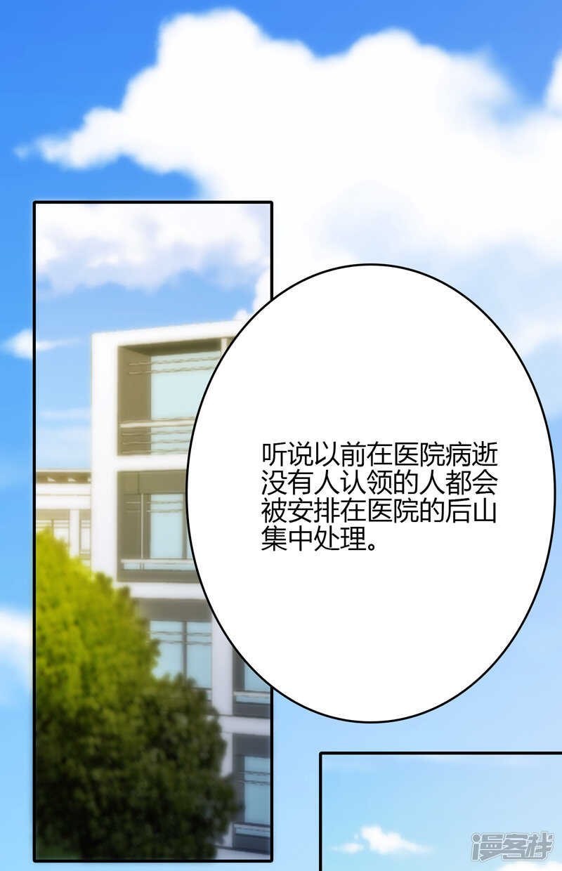 第105话