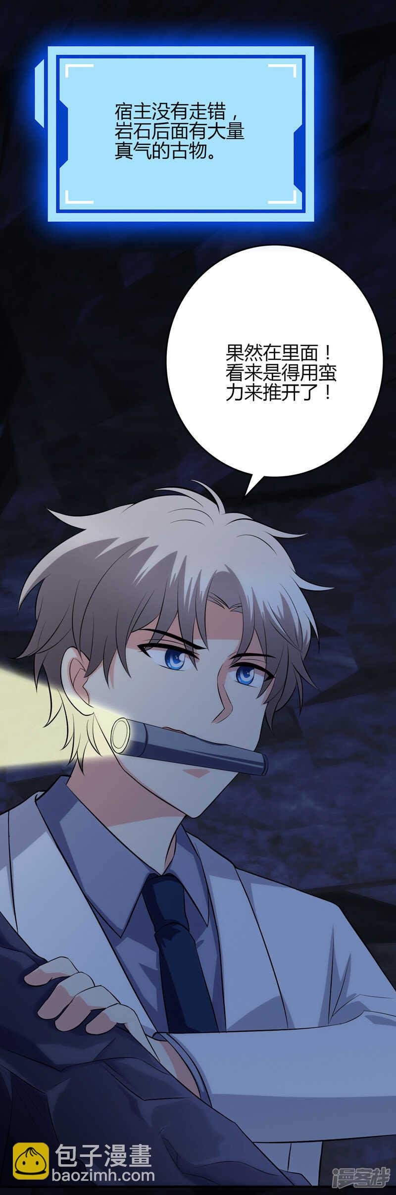 第106话