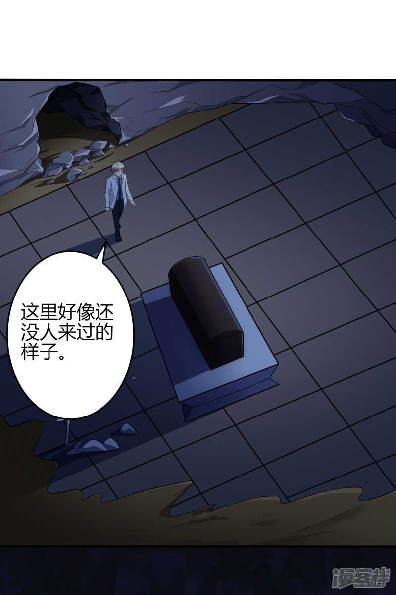 第106话