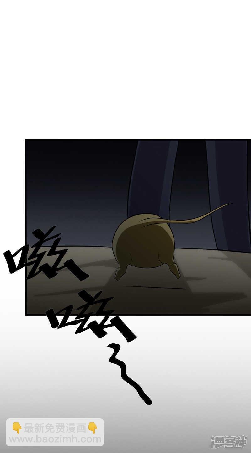 第106话