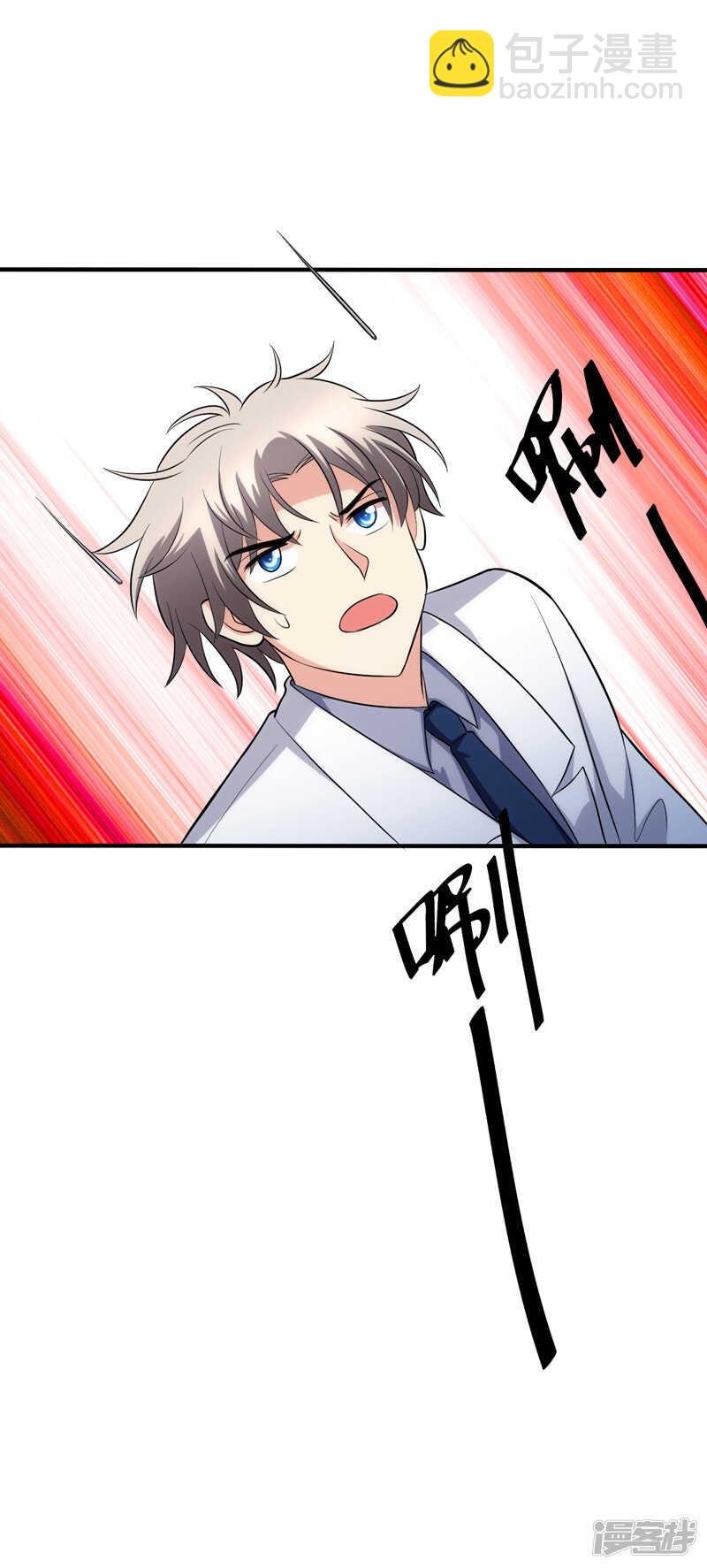 第106话