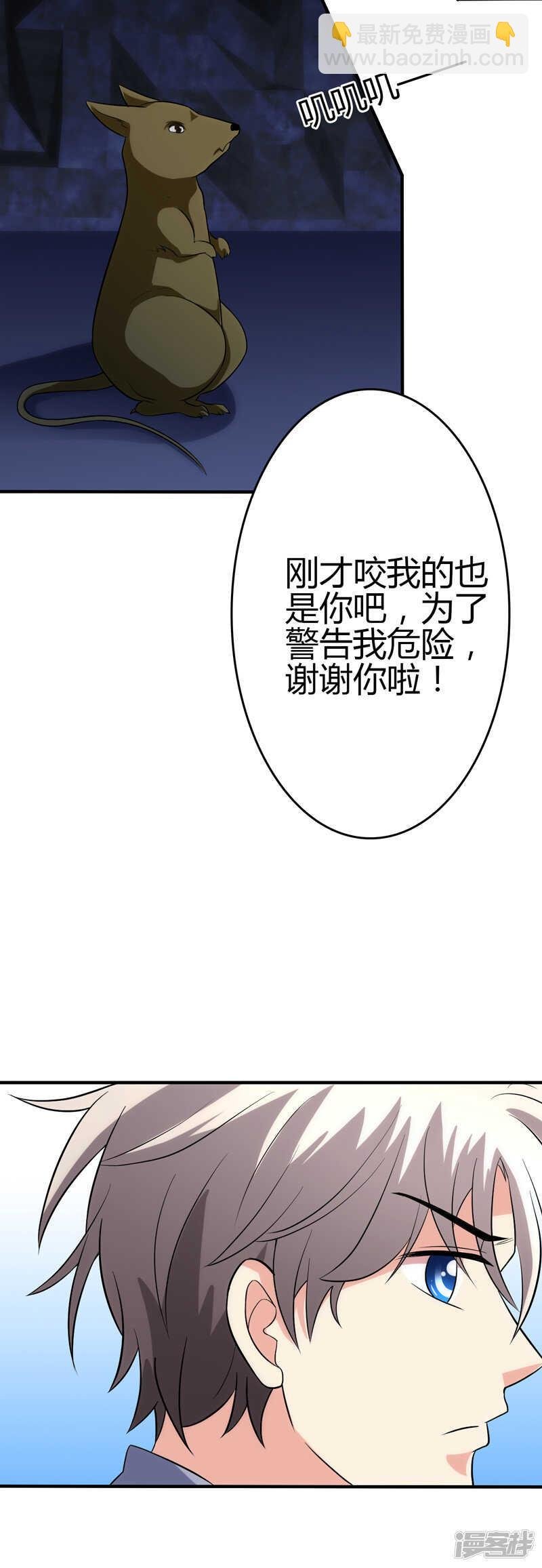 第106话