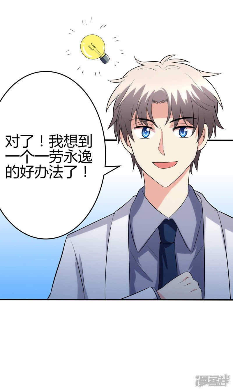 第106话