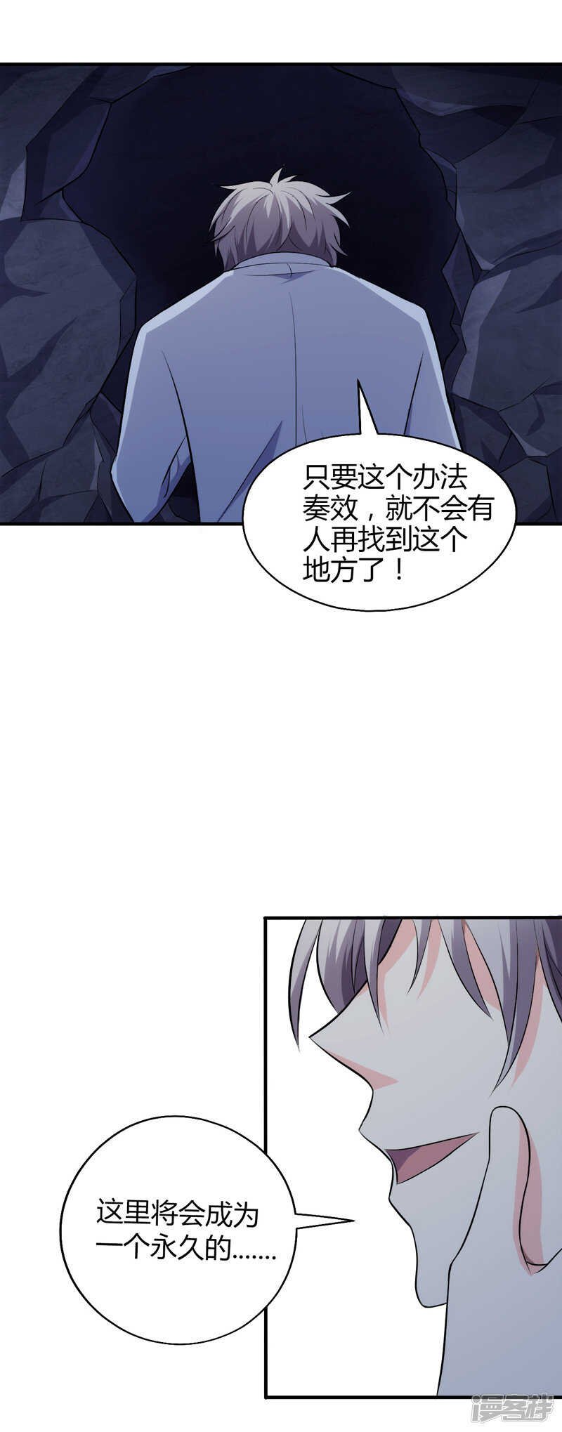 第107话