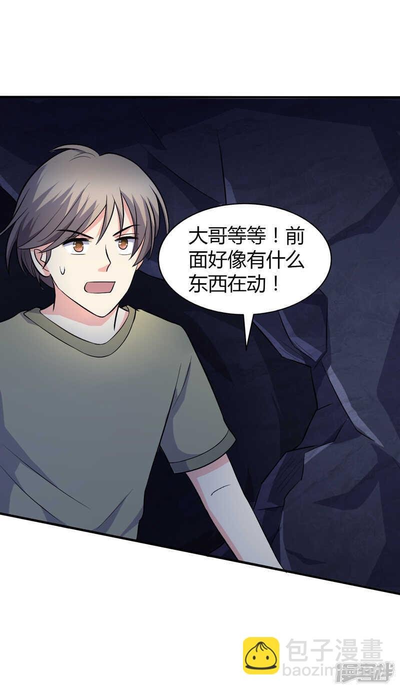 第107话