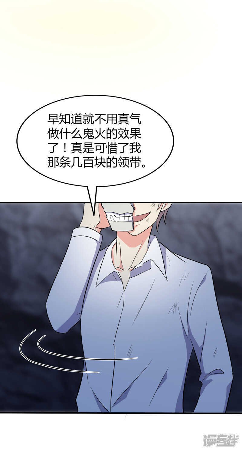 第107话