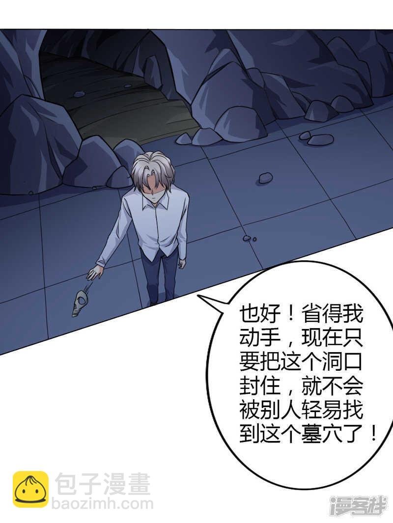 第107话