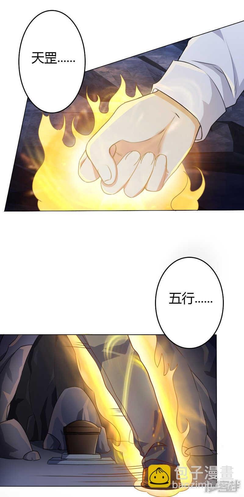 第107话