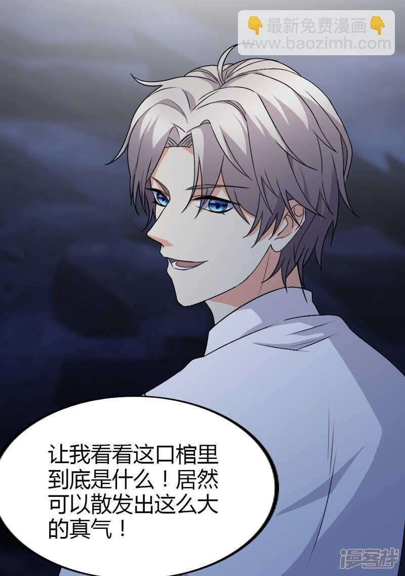 第107话