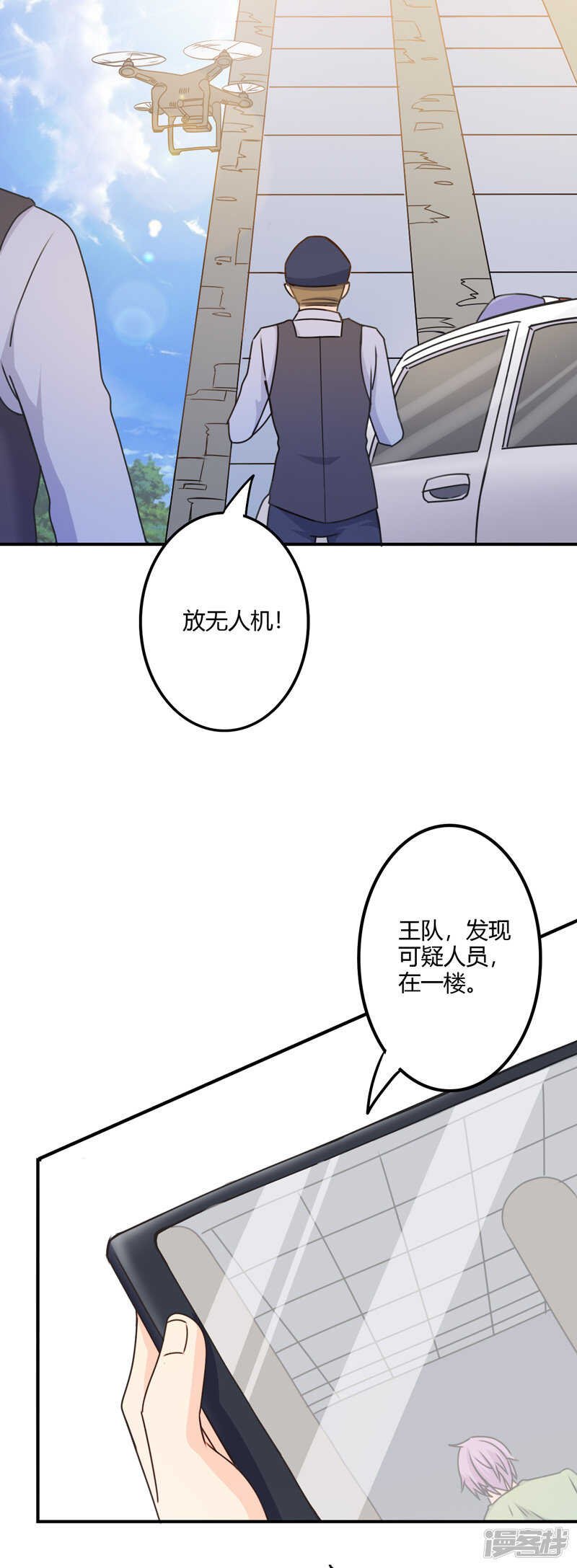 第108话