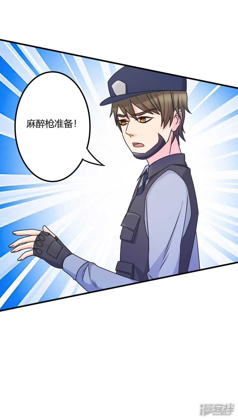 第108话