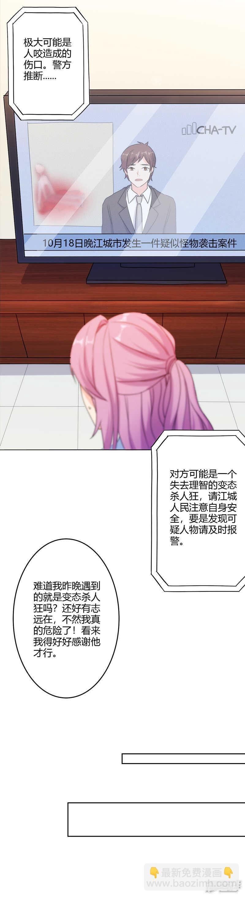 第108话