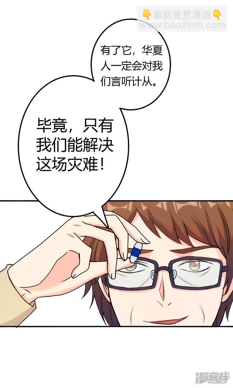 第109话